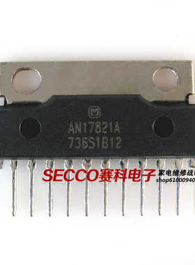 〖原装拆机〗AN17821A 伴音功放IC芯片 音频集成电路 电子元器件