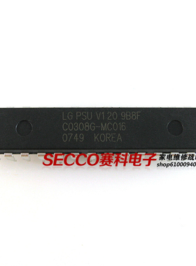 〖原装拆机〗LG PSU V1.20 9B8F C0308G-MC016 集成电路 IC芯片