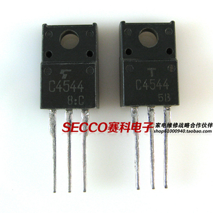 〖原装拆机〗C4544 2SC4544 电视机行管 视放推动三极管 电子器件