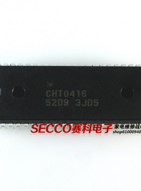 〖原装拆机〗电视机CPU芯片 CHT0416 52D9 彩电微处理器 电脑块