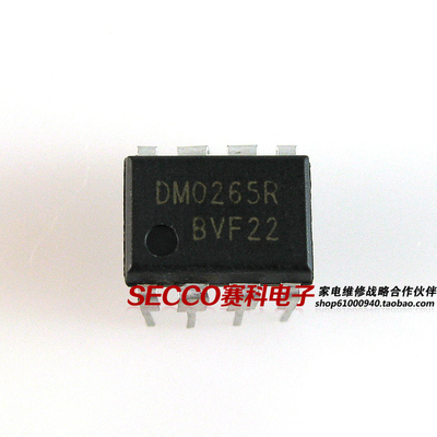 〖原装拆机〗DM0265R 直插8脚 液晶电源管理IC芯片 集成电路 配件