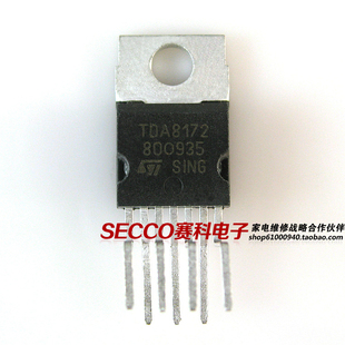 〖原装拆机〗TDA8172 场扫描集成电路 场输出IC芯片 电视机零配件