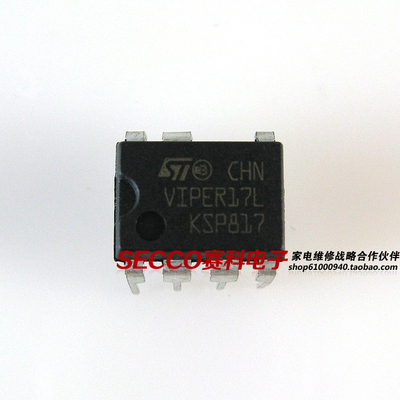 〖原装拆机〗VIPER17L VIPER17H 直插7脚 液晶电源芯片 集成电路