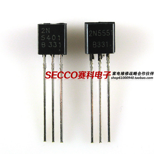 〖全新原装〗2N5551 2N5401 音频功放配对管 三极管 1对1元