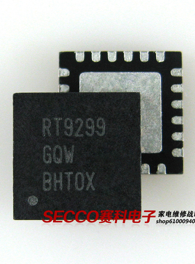 〖全新原装〗RT9299 RT9299GQW 液晶屏IC芯片 集成电路 零配件