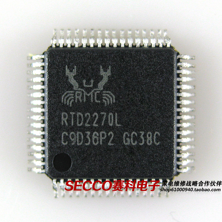 〖全新原装〗RTD2270L 液晶驱动板IC芯片 集成电路 电子元器件