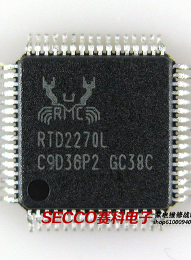 〖全新原装〗RTD2270L 液晶驱动板IC芯片 集成电路 电子元器件