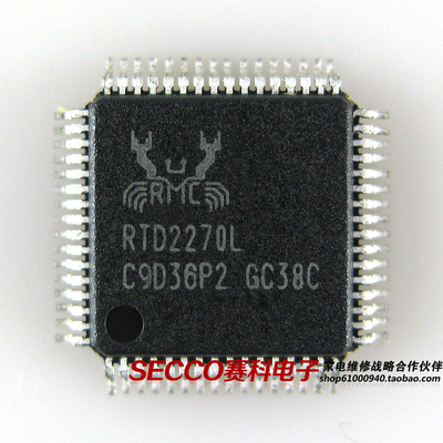 〖全新原装〗RTD2270L 液晶驱动板IC芯片 集成电路 电子元器件