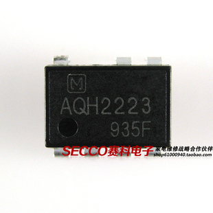 〖原装拆机〗AQH2223 直插7脚 固态继电器 集成电路 IC芯片 DIP-7