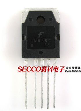 〖原装拆机〗1M0880 KA1M0880 开关电源管 集成电路 IC芯片 模块