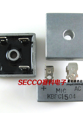 〖全新原装〗KBPC1504 KBPC1504G 硅整流全桥 15A 400V 方桥 桥堆