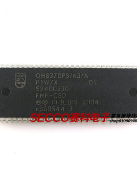 〖原装拆机〗电视机CPU芯片 OM8370PS/N3/A CH05T1634 微处理器