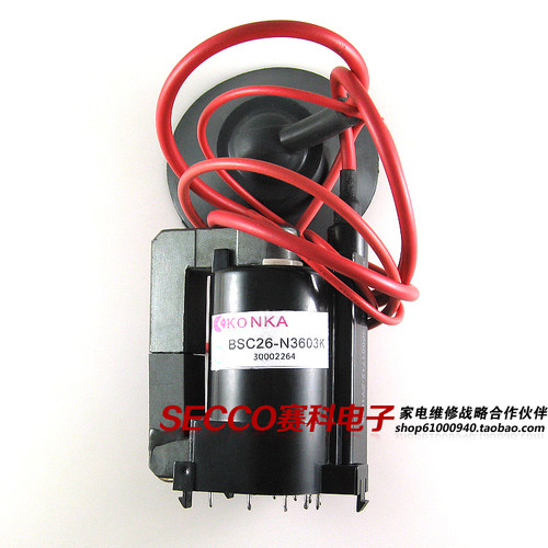 〖全新原装〗电视机高压包 BSC26-N3603K 30002264 行输出变压器