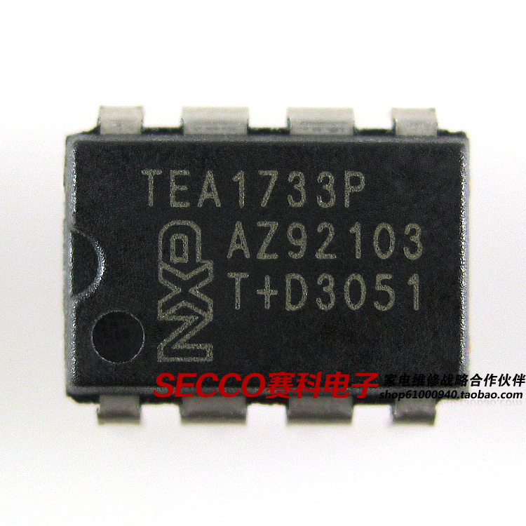 〖原装拆机〗TEA1733P 直插8脚 液晶电源管理IC芯片 集成电路配件
