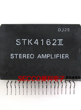 〖原装拆机〗STK4162II 音响功放模块 IC集成电路配件 电子元器件