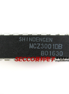 〖原装拆机〗MCZ3001DB MCZ3001D 电源IC芯片 电视机集成电路