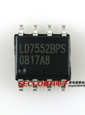 〖全新原装〗LD7552BS LD7552BPS 贴片8脚 液晶电源管理IC芯片