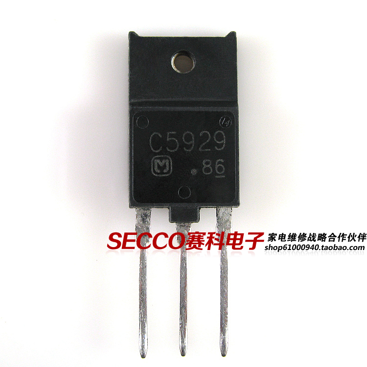 〖原装拆机〗C5929 彩电高清行管 显示器三极管 电视机电子元器件