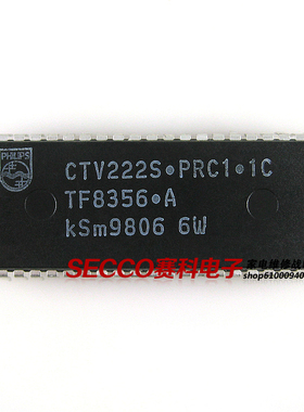 〖原装拆机〗电视机CPU芯片 CTV222S.PRC1.1C 微处理器 电脑块