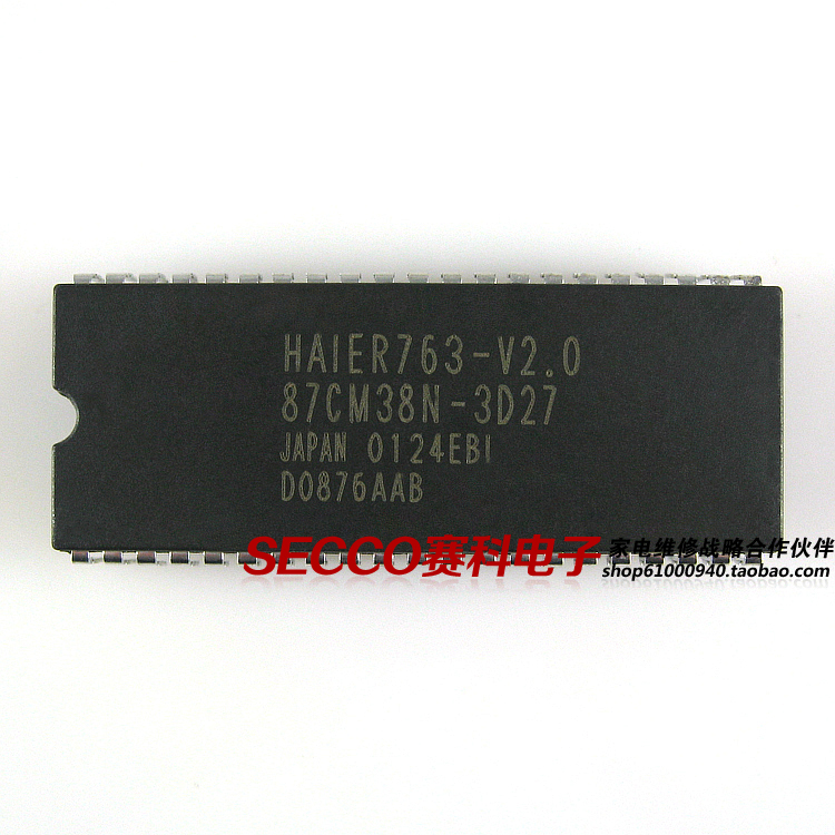 〖全新原装〗电视机CPU芯片 763-V2.0 87CM38N-3D27 彩电电脑块