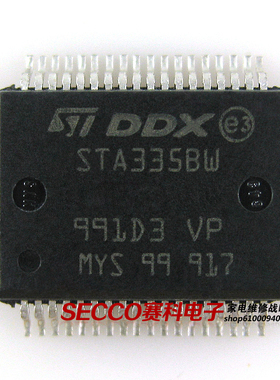 〖全新原装〗STA335BW STA335W STA3358W STA335ML 音频伴音功放
