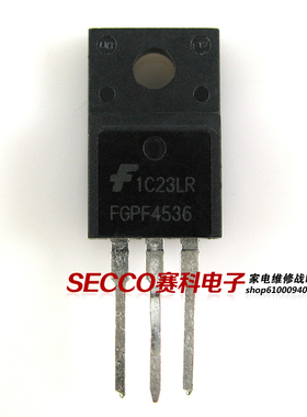 〖原装拆机〗FGPF4536 液晶电视机MOS场效应管 等离子IGBT三极管