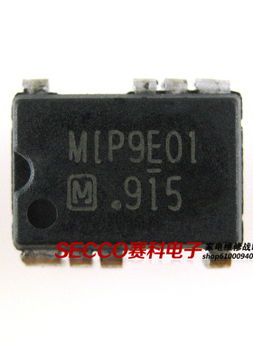 〖原装拆机〗MIP9E01 直插8脚 电源管理IC芯片 集成电路 零配件