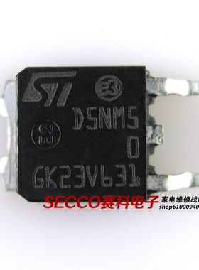 〖全新原装〗D5N50 D5NM50 MDD5N50 FQD5N50C 贴片 MOS场效应管