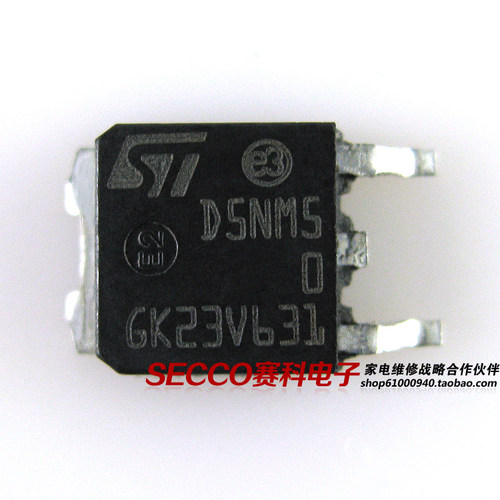 〖全新原装〗D5N50 D5NM50 MDD5N50 FQD5N50C 贴片 MOS场效应管