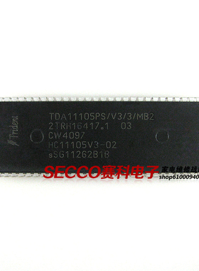 〖原装拆机〗电视机CPU芯片 TDA11105PS/V3/3/MB2 HC11105V3-02