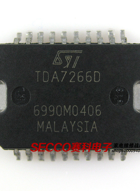 〖全新原装〗TDA7266D 音频功放IC芯片 集成电路 电子元器件 配件