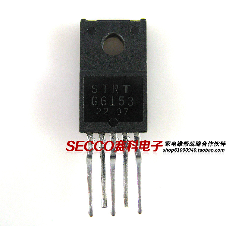 〖原装拆机〗STRTG6153 STRG6153 电源模块 IC集成电路 零配件