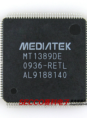 〖全新原装〗MT1389DE-RETL MT1389DE-R DVD/EVD集成电路 IC芯片