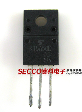 〖原装拆机〗K15A50D 液晶电源板MOS场效应管 三极管 电子元器件