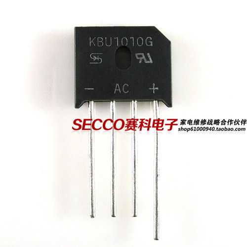 〖全新原装〗KBU1010 KBU1010G 电磁炉整流桥堆 1000V 10A 扁桥