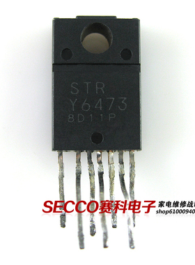 〖原装拆机〗STRY6473 STR-Y6473 液晶电源模块 IC集成电路 配件