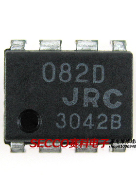 〖原装拆机〗JRC082D 082D 直插8脚 双运放IC芯片 集成电路 配件