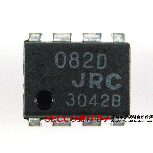 〖原装拆机〗JRC082D 082D 直插8脚 双运放IC芯片 集成电路 配件