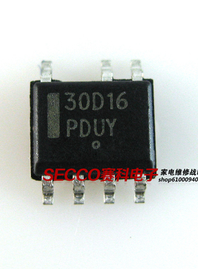 〖全新原装〗30D16 NCP1230D165R2G 贴片7脚 液晶电源芯片 零配件