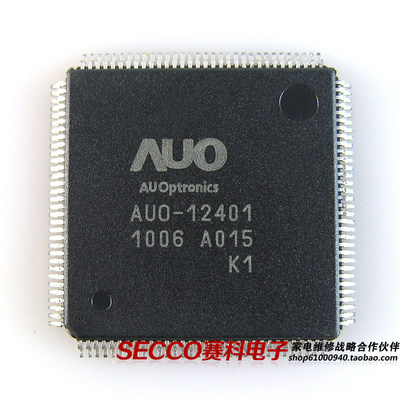 〖全新原装〗AUO-12401 K1 液晶逻辑板主芯片 IC集成电路 零配件