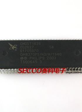 〖原装拆机〗电视机CPU芯片 CH05T1626 OM8370PS/N3/A/1940 集成