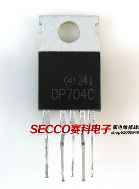 〖原装拆机〗DP704C 开关电源管理IC芯片 集成电路 电子元器件