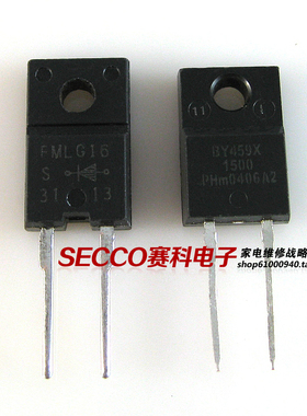 〖原装拆机〗FMLG16S BY459X1500 高清阻尼二极管 对管 1对3元