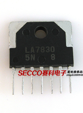 〖原装拆机〗LA7830 彩电场扫描集成电路 电视场输出IC芯片 配件