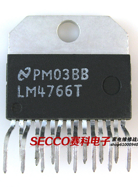 〖原装拆机〗LM4766T 音频功放IC芯片 音响集成电路 电子元器件