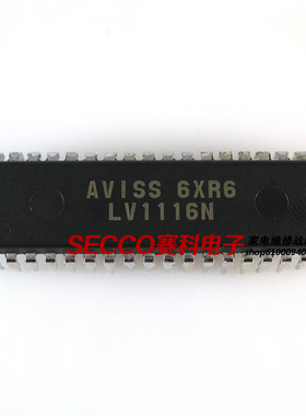 〖原装拆机〗LV1116N 音频信号处理集成电路 伴音IC芯片 零配件