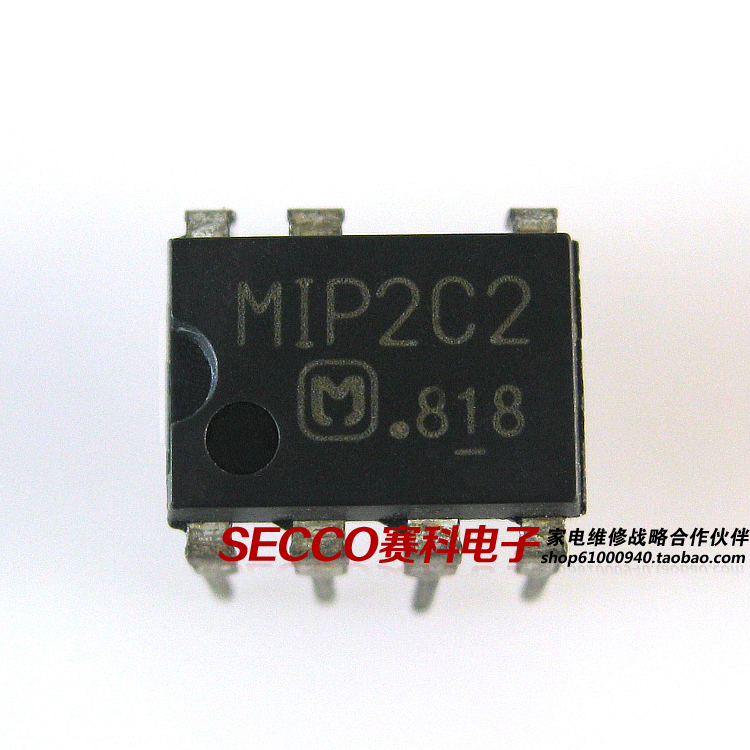 〖原装拆机〗MIP2C2 直插7脚 液晶电源管理IC芯片 集成电路 配件