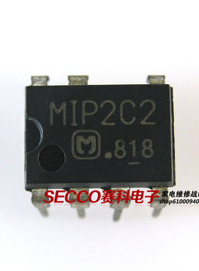 〖原装拆机〗MIP2C2 直插7脚 液晶电源管理IC芯片 集成电路 配件