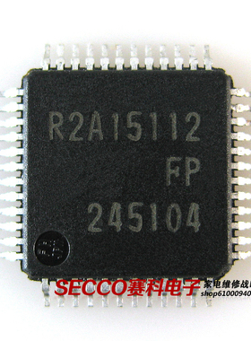 〖全新原装〗R2A15112 R2A15112FP 液晶数字功放IC芯片 集成电路