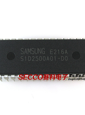 〖原装拆机〗电视机CPU芯片 S1D2500A01-D0 彩电微处理器 电脑块